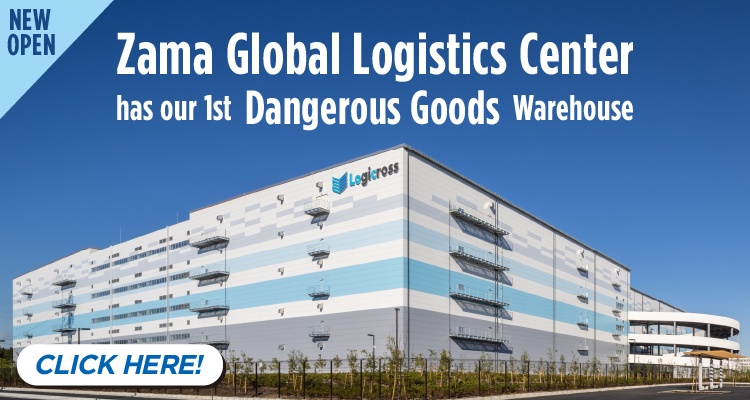 Zama Global Logistics Center has out 1st Dangerous Goods Warehouse