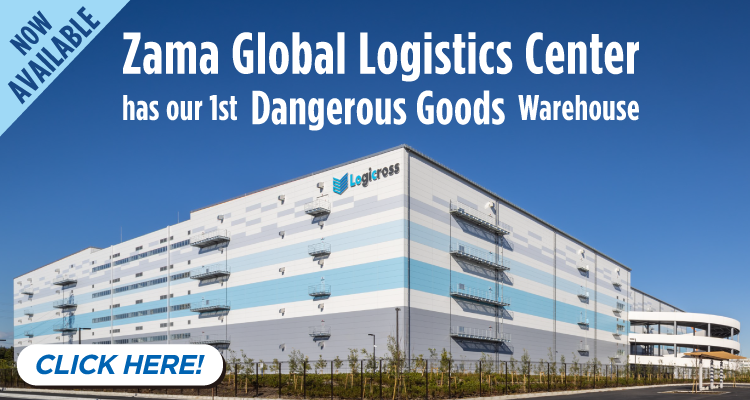 Zama Global Logistics Center has out 1st Dangerous Goods Warehouse