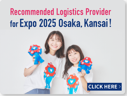 Recommended Logistics Provider for Expo 2025 Osaka, Kansai!