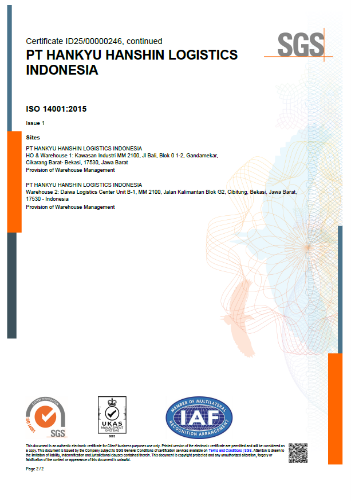 HHLID ISO14001_2.png