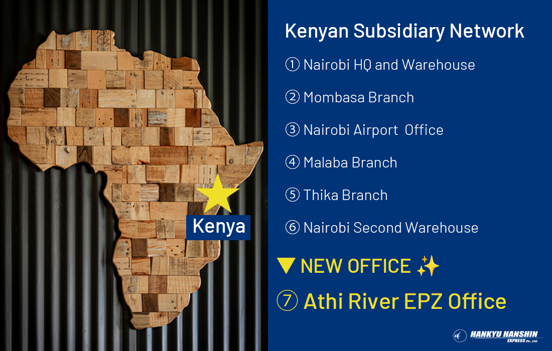 Athi River EPZ Office_INTKE Network.png