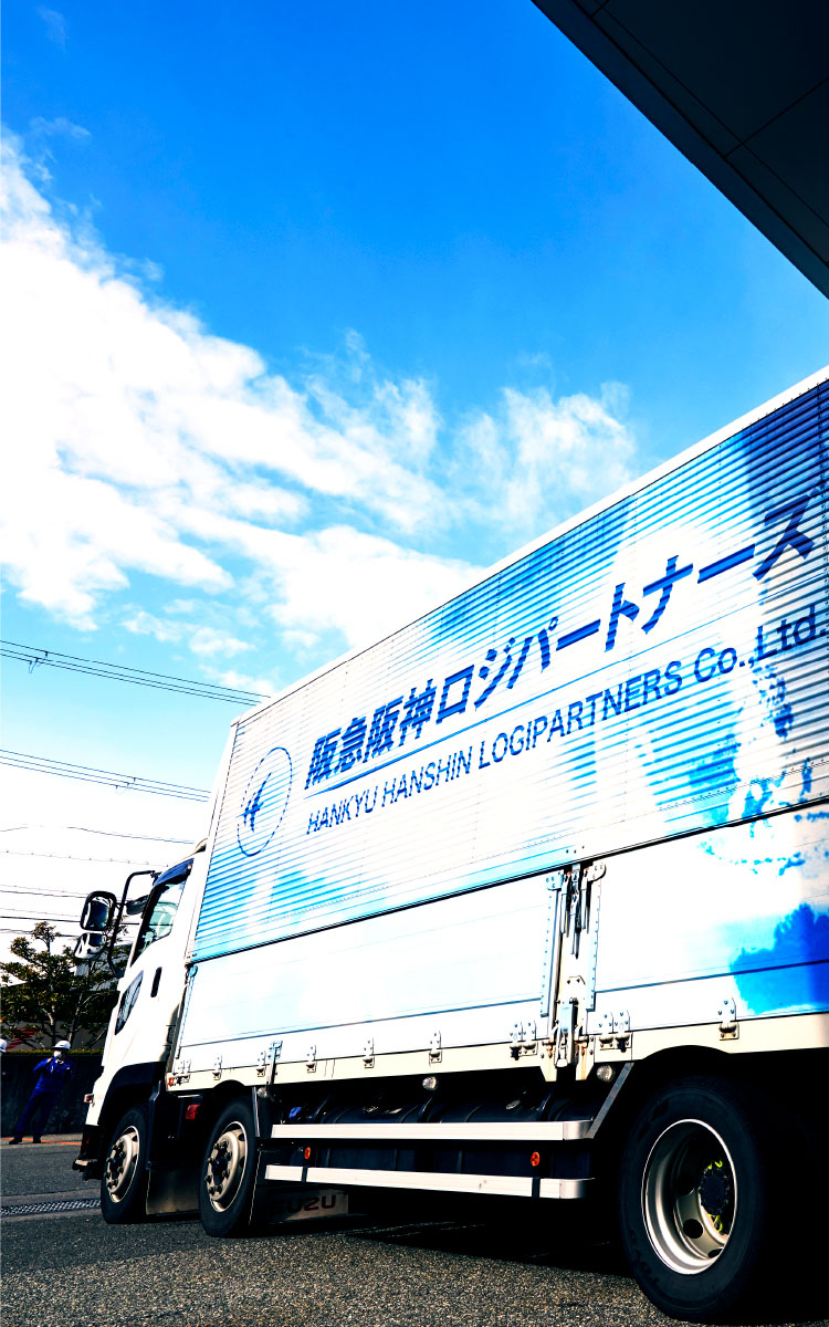 LOGIPARTNERS 人から人へ。 世界をつなぐ 物流パートナー